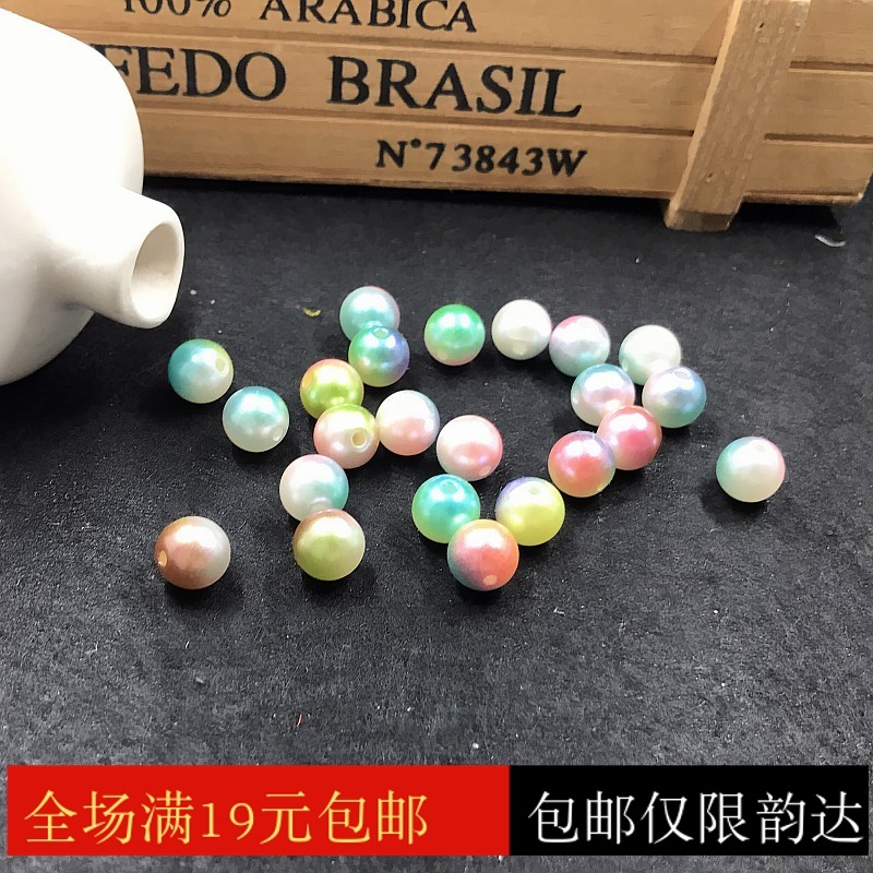 100颗价 10MM甜美彩虹珠渐变abs仿珍珠diy手工串珠发饰头饰品材料,饰品/流行首饰/时尚饰品新,其他DIY饰品配件,淘宝优惠券,粉丝福利购,淘宝优惠卷