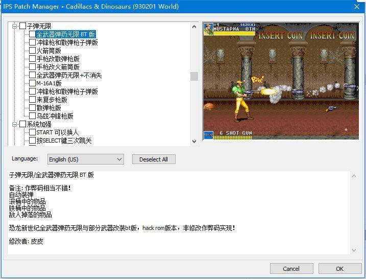 街机恐龙快打100全集 天王无双原版黄帽子PC电脑街机游戏送金手指