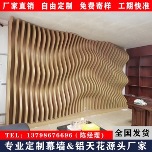铝合金弧形方通吊顶办公楼造型树铝方通异型波浪背景墙拉弯铝方管