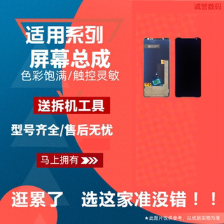适用于   华硕ROG2 华硕ROG3 屏幕总成液晶触摸显示内外屏手机屏