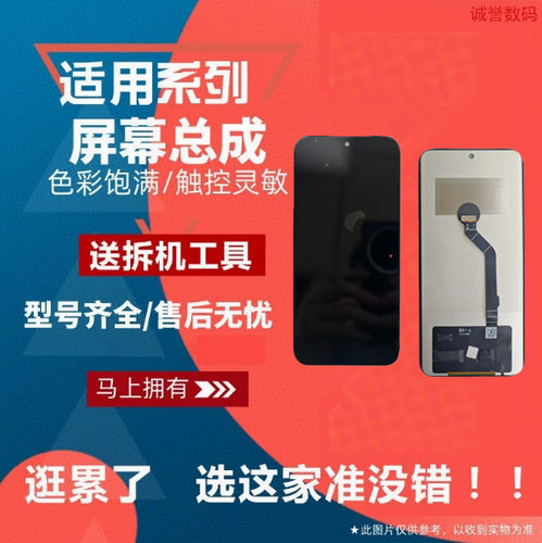 适用OPPO FINDX8/X8S屏幕总成触摸显示液晶内外屏一体TFT高清全新