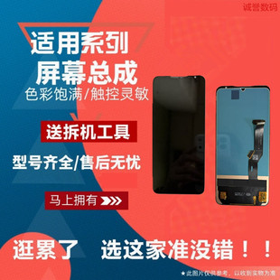 适用于努比亚红魔7 7S屏幕总成红魔7PRO 7SPRO触摸显示液晶内外屏
