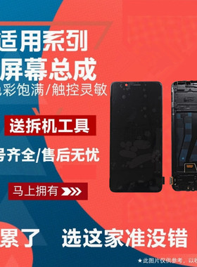 适用OPPO R11T R11ST R11SPLUS R11PLUSKT屏幕总成显示液晶内外屏