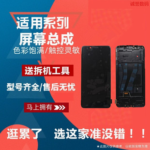 R11SPLUS R11ST R11PLUSKT屏幕总成显示液晶内外屏 R11T 适用OPPO