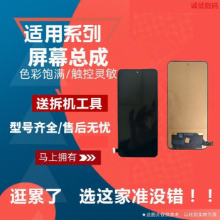 适用VIVO S20 S20PRO S30 屏幕总成触摸显示液晶手机内外屏玻璃