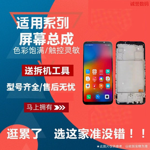 适用MEIZU魅族16S 16T 魅族16TH 16THPLUS屏幕总成液晶显示内外屏