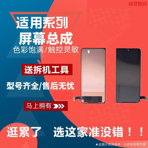 适用OPPO Find N3 屏幕总成触摸显示液晶一体屏组装TFT全新内外屏