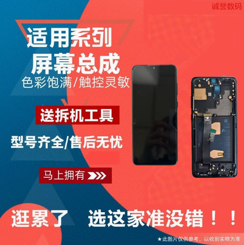 适用三星S20 ＋ S20FE S20ultra屏幕总成触摸显示液晶内外屏带框