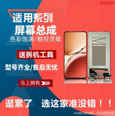 适用VIVO S15 IQOO7 IQOONEO5 5SE IQOO6 6SE 液晶内外屏幕总成