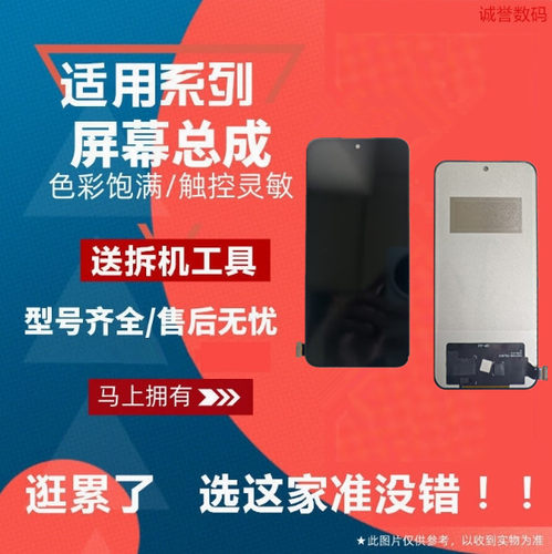 适用OPPO A3 A5 5G A6 A6PRO A6GT A6MAX 屏幕总成液晶显示内外屏
