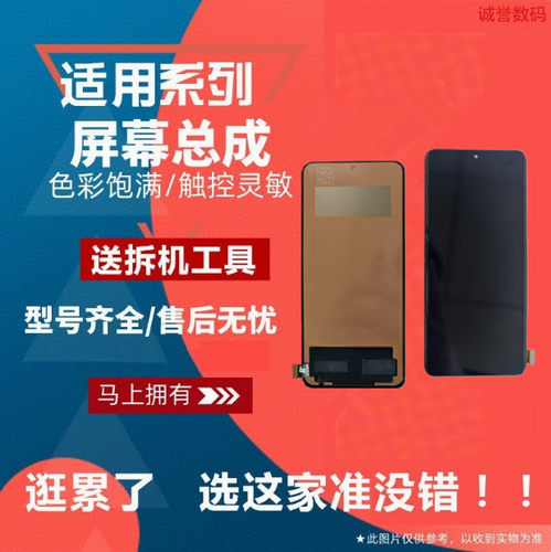 适用小米12 12X 12S屏幕总成触摸显示液晶一体内外屏全新TFT高清