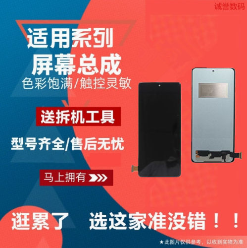 适用IQOONEO10PRO＋ IQOO11PRO IQOO12PRO IQOO13屏幕总成内外屏