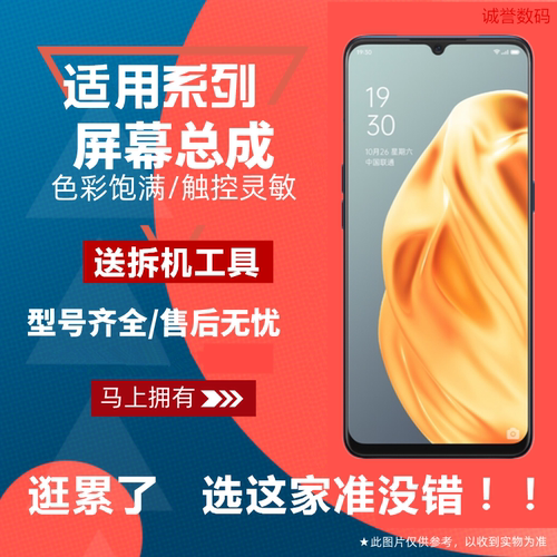 适用OPPO RENO3/元气版/A91/K7屏幕总成触摸显示玻璃液晶内外屏
