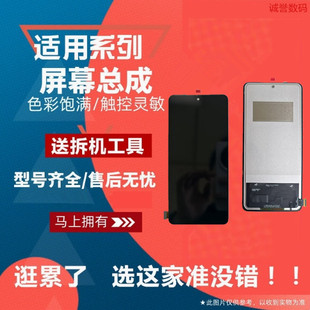 适用一加 1+13R 1+ACE5 PRO Realme 真我NEO7 SE GT6 GT7屏幕总成