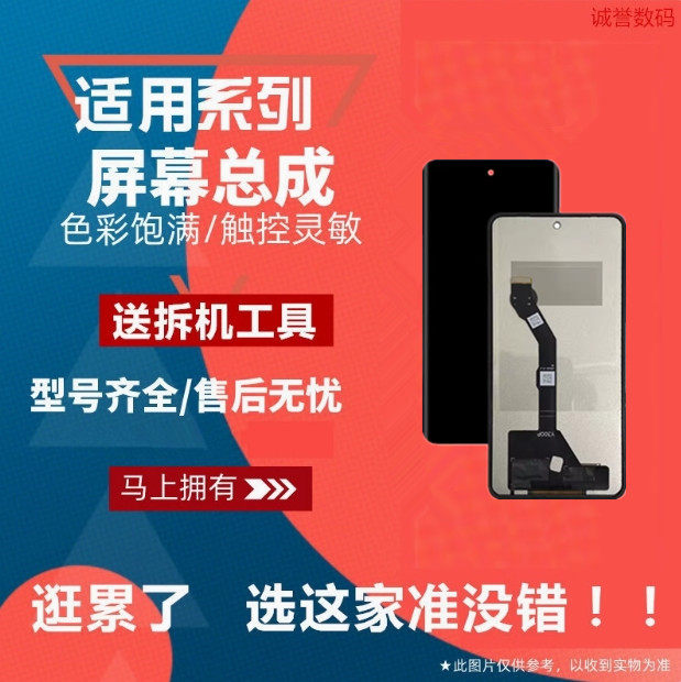 适用VIVO Y300 Y300PRO FINDX8 S20 S20PRO S30 屏幕总成内外屏,3C数码配件,手机屏幕总成,淘宝优惠券,粉丝福利购,淘宝优惠卷