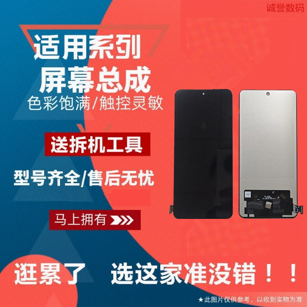 GTNEO5GT3GT5SE液晶屏幕总成