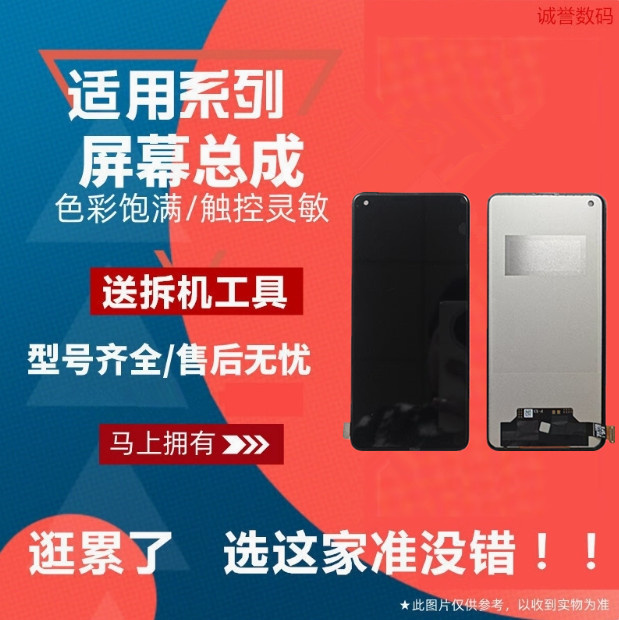 FINDX3PROX5PRO屏幕总成液晶屏