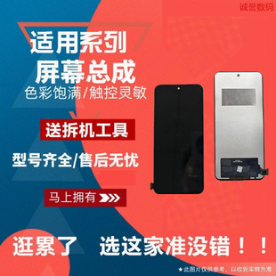 适用一加 1+ACE2V 1+ACE3PRO 1+ACE3V 1+ACE5 PRO 屏幕总成内外屏