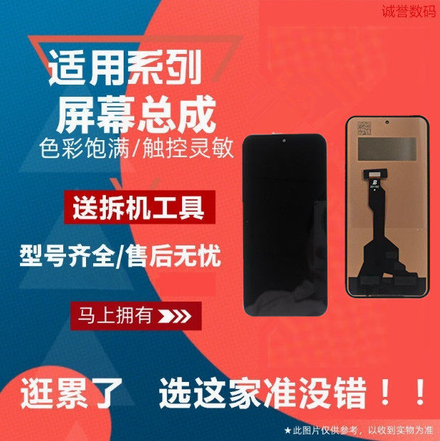 适用华为P50 P50E P50鼎桥版 P50PRO P50pocket/s 屏幕总成内外屏,3C数码配件,手机屏幕总成,淘宝优惠券,粉丝福利购,淘宝优惠卷