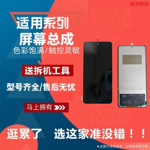适用OPPO A3 A5 A6 A6MAX A6GT A6PRO屏幕总成触摸显示液晶内外屏
