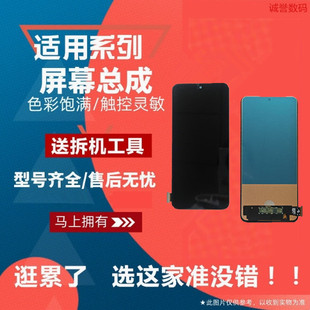 适用魅族20 M391Q显示液晶触摸内外屏手机屏 20PRO屏幕总成M381Q