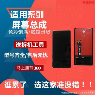 适用 荣耀魔术2 Magic3 魔术3PRO 魔术4PRO Magic6 6PRO 屏幕总成