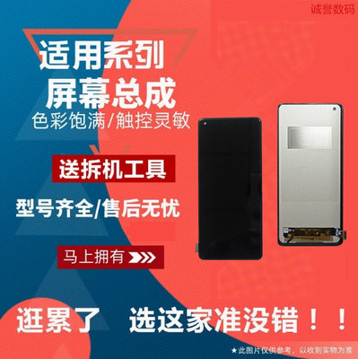 适用OPPO FINDX FINDX2 FINDX3 PRO FINDX5PRO屏幕总成液晶内外屏