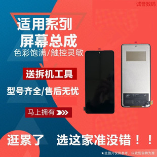 适用OPPO K13S K13Turbo PRO A6GT A6MAX 屏幕总成触摸显示内外屏