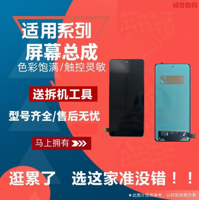 适用VIVO X90 X90S X90Pro X90Pro＋ S17 S17Pro 屏幕总成内外屏
