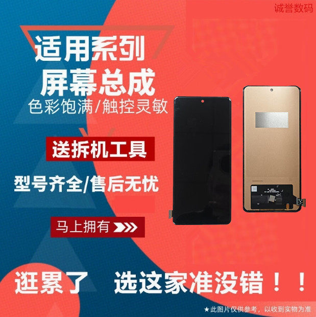 适用VIVO S12PRO S16 PRO Y78＋ Y100 Y200 S17E 屏幕总成内外屏