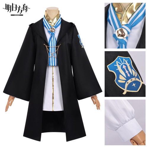明日方舟联动女神异闻录cos服拉特兰校服男女款游戏cosplay服