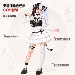 游戏C服异环cos服安魂曲黑白童谣国风二次元cosplay游戏角色服
