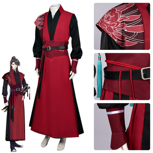 月华辉映之刻COS服郝连重古风套装二次元cos服舞台表演服