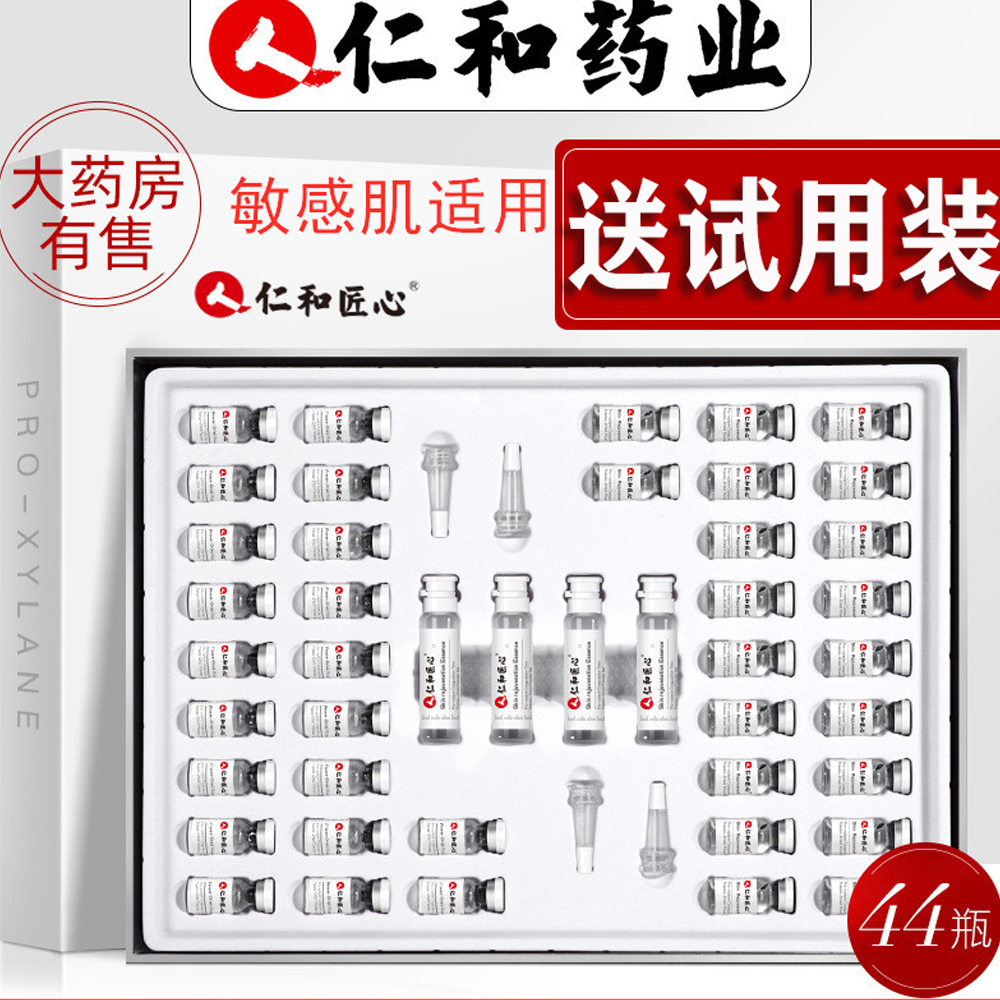 送试*用开瓶器拍3送同款假1罚10