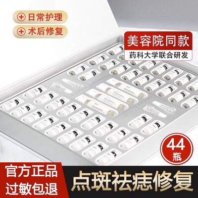 卡蜜妍祛痘印淡斑修复敏感泛红