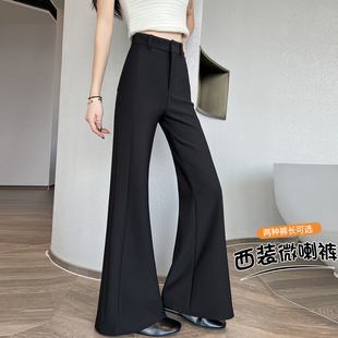 高腰遮肉显瘦垂感弹力休闲喇叭裤 新款 女春夏新款 微喇裤 黑色西装