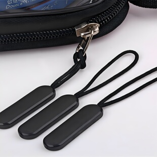 拉头尾绳可拆卸拉链扣吊坠书包背包衣服拉链绳拉片尼龙拉链头配件