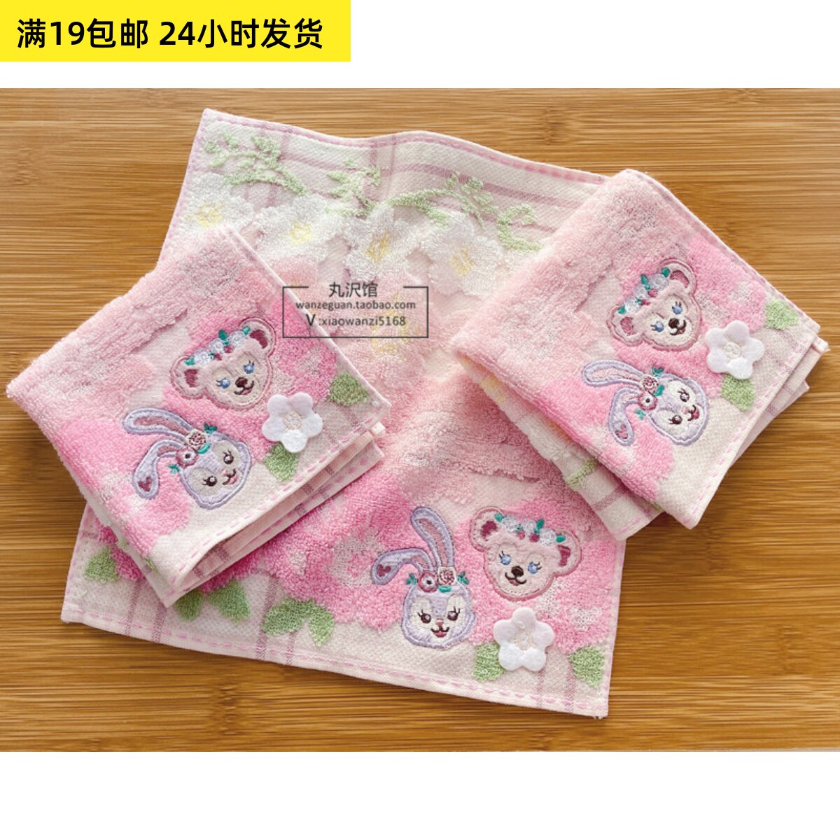 出口日本原单外贸达F熊马卡龙色系纯棉刺绣贴布小手帕星D露小方巾