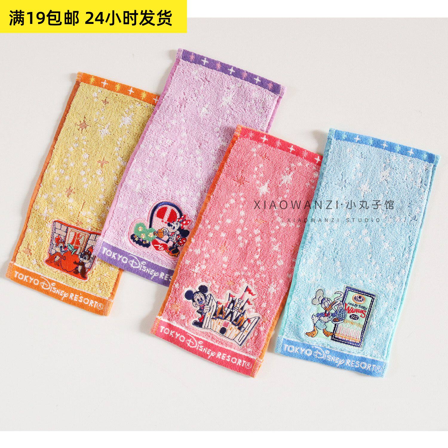 外贸日本原单D家刺绣纯棉毛圈卡通刺绣手帕长条小毛巾小条巾儿童