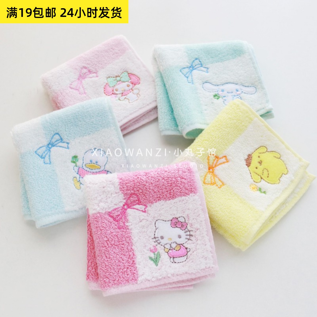 出口日单纯棉无捻纱柔软吸水帕恰狗KT猫刺绣儿童小毛巾手帕小方巾
