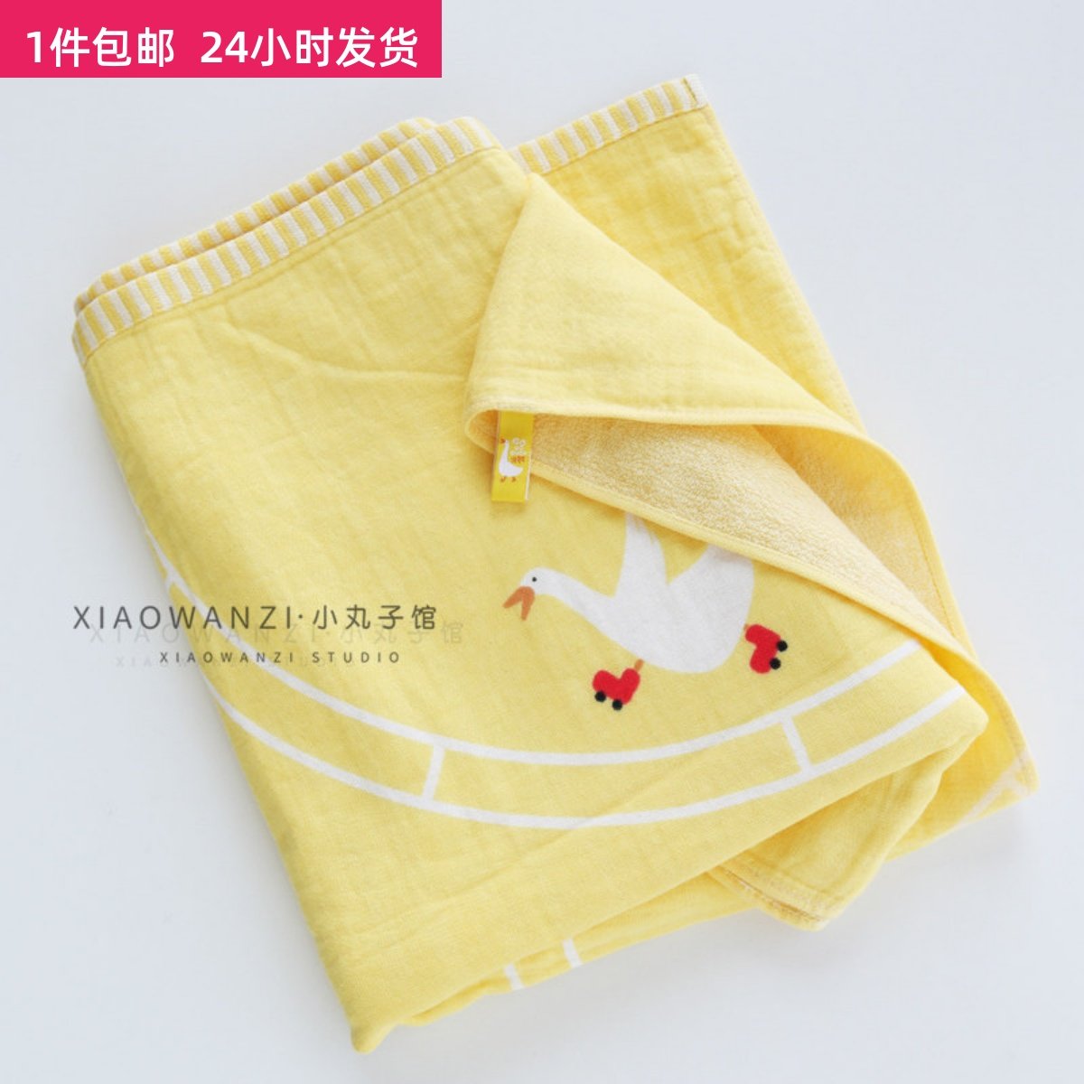 新品优质全棉纱布毛圈双面白鹅卡通黄色吸水纯棉儿童大浴巾,居家布艺,浴巾,淘宝优惠券,粉丝福利购,淘宝优惠卷