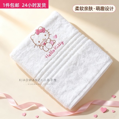 加大尺寸双股纱毛圈加厚全棉透气纯白色盖毯洗澡KT猫纯棉大浴巾