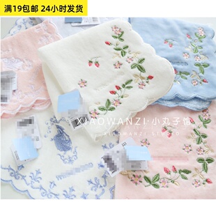 出口原单柔软割绒无捻纱刺绣名媛公主全棉手帕草莓纯棉小毛巾方巾