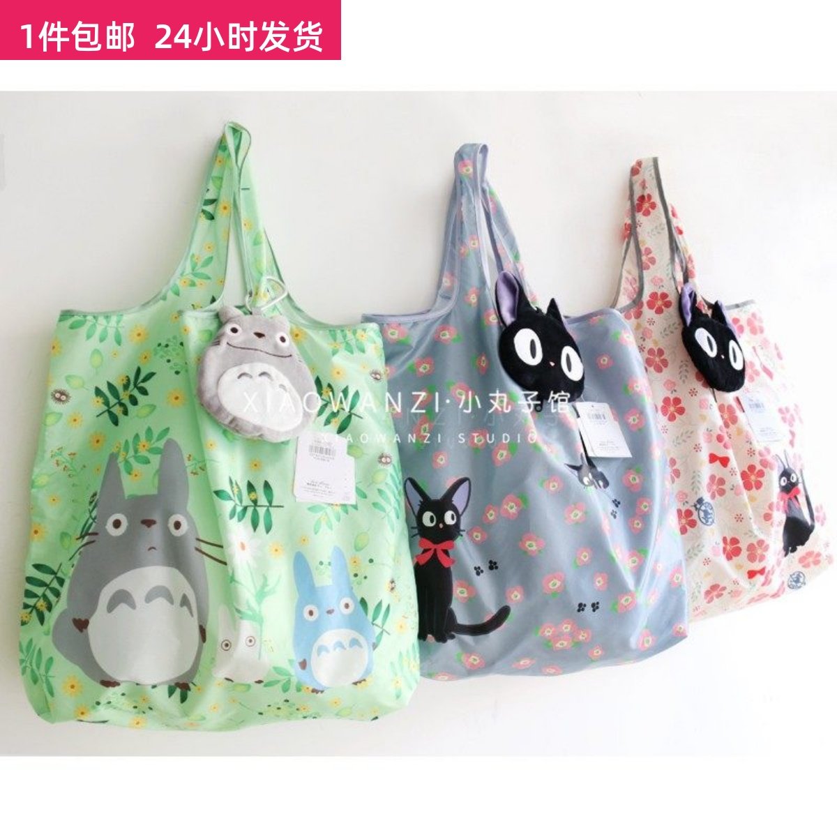 新款外贸挂饰品折叠收纳买菜购物环保袋女包轻便女士单肩包大容量,箱包皮具/热销女包/男包,通用款女包,淘宝优惠券,粉丝福利购,淘宝优惠卷