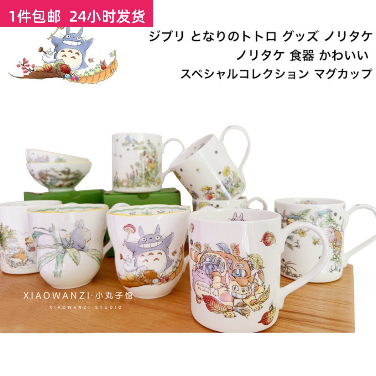 新品日式可爱水杯家用情侣杯子高骨瓷动漫咖啡杯花草猫饭碗马克杯,餐饮具,马克杯,淘宝优惠券,粉丝福利购,淘宝优惠卷