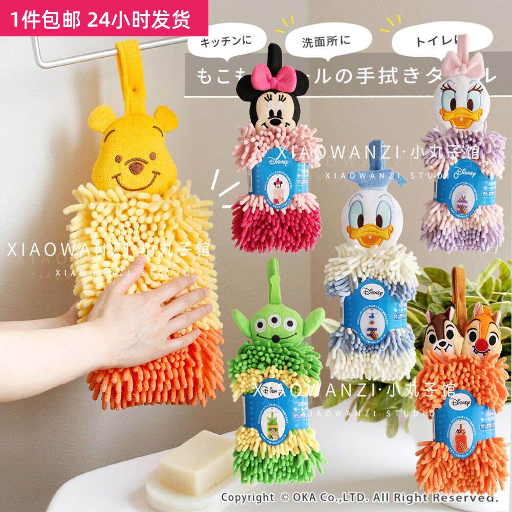 包邮出口日单外贸鸭鸭维尼黛西鸭挂绳雪尼尔吸水柔软可爱擦手巾