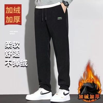 2025冬款加绒休闲裤子男款春秋冬季男士束脚直筒宽松工装运动长裤