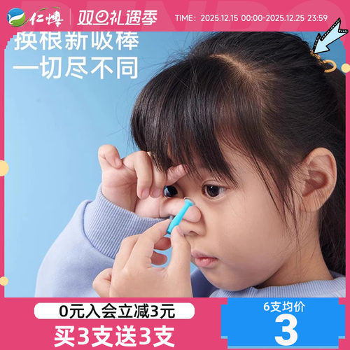 普诺瞳吸棒隐形眼镜硬性角膜塑形镜ok镜实心吸棒辅助摘戴硬镜专用