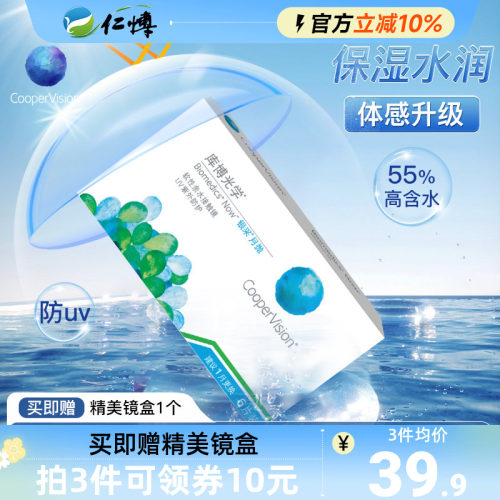 美国原装进口