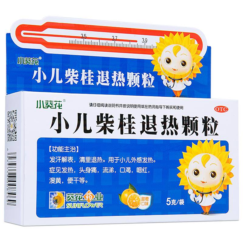 小葵花小儿柴桂退热颗粒5g*10袋 x 1盒 儿童感冒药